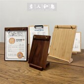 胡桃木菜单夹价格展示牌点餐牌实木架A4咖啡价目台签卡架立牌订制