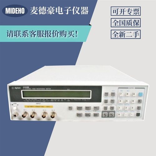 安捷伦Agilent高阻表4349B/4339B/4338B/4286A/4285A/4284A/4287A
