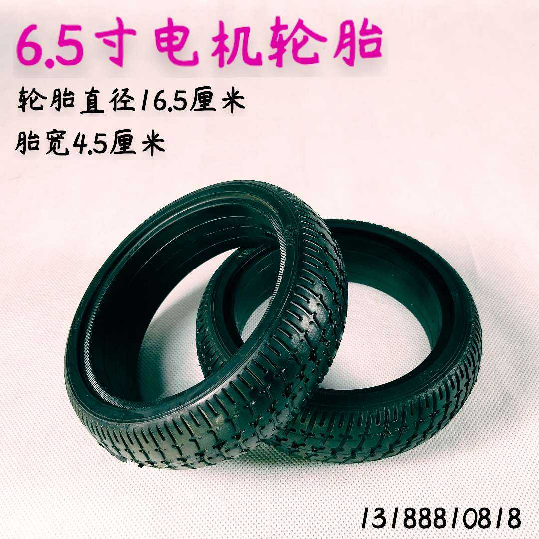 新款电动广场儿童毛绒恐龙碰碰车2伏3瓦轮毂无刷电机配件