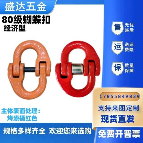 怡合原80级蝴蝶扣经济型TCM11-1.12T TCM01-1.12T TCM01-3.15T达