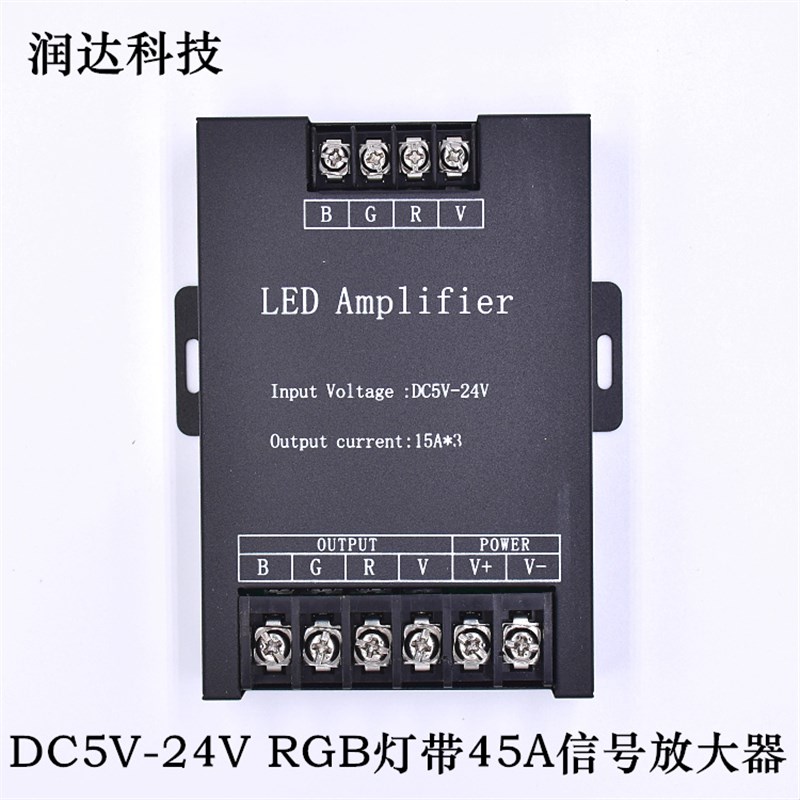 LED七彩灯带信号放大器12V24v灯条45A信号放大器RGB中继器同步器