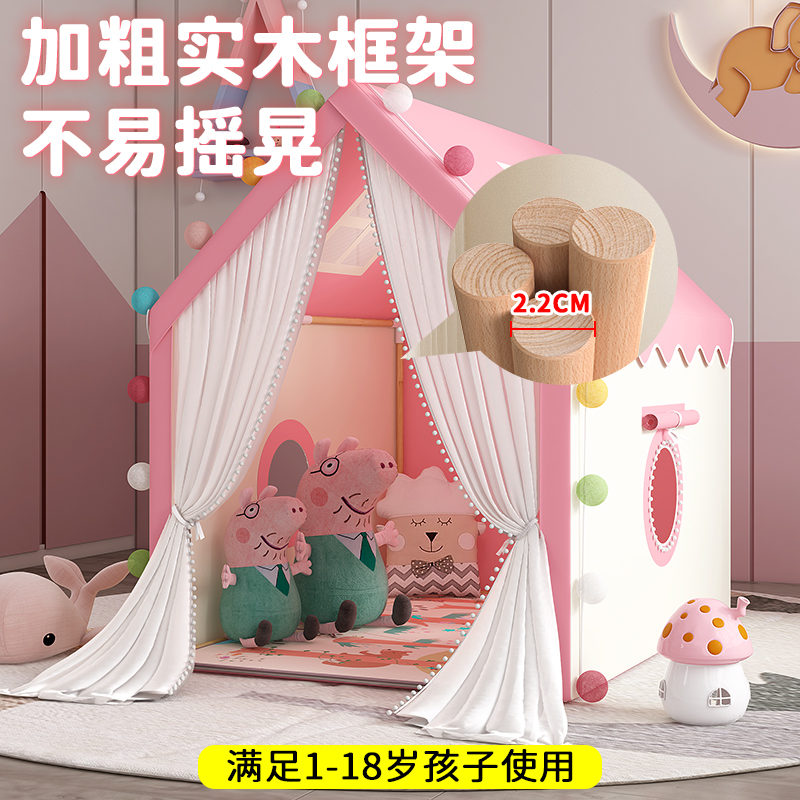帐篷室内儿童游戏玩具屋小房子公主城堡床家用男女孩秘密基地宝宝