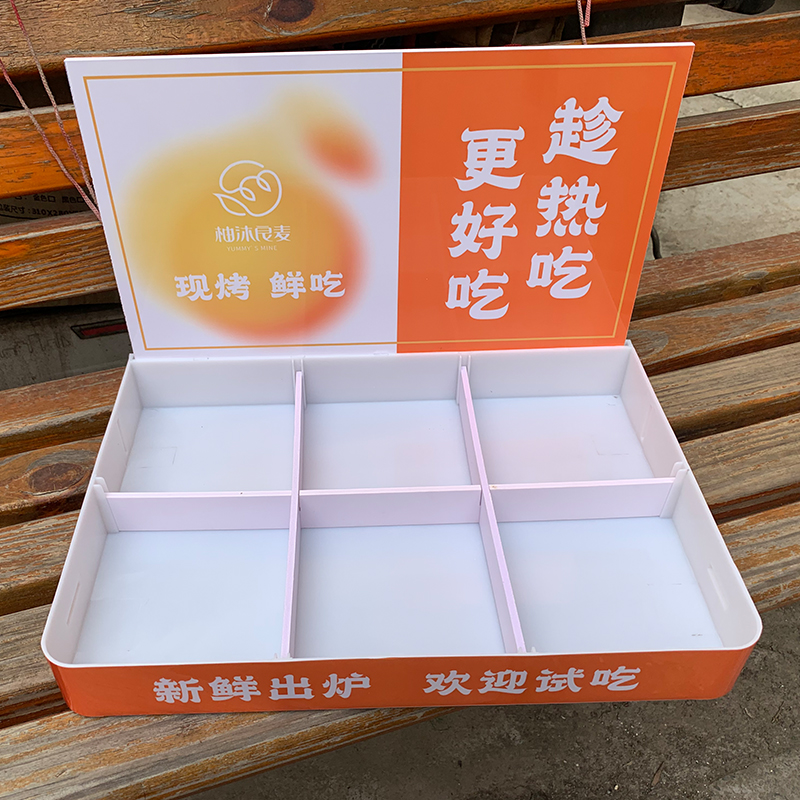 超市促销试饮试吃托盘展示盒便携式可拆卸肩带可调节支持画面定制