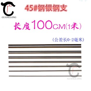 30mm 长度1米 铁条圆棒铁棒圆铁 银钢支银钢棒 钢