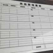 磁性钢化玻璃白板支架推拉板写字楼办公室超白喷印会议培训写字板