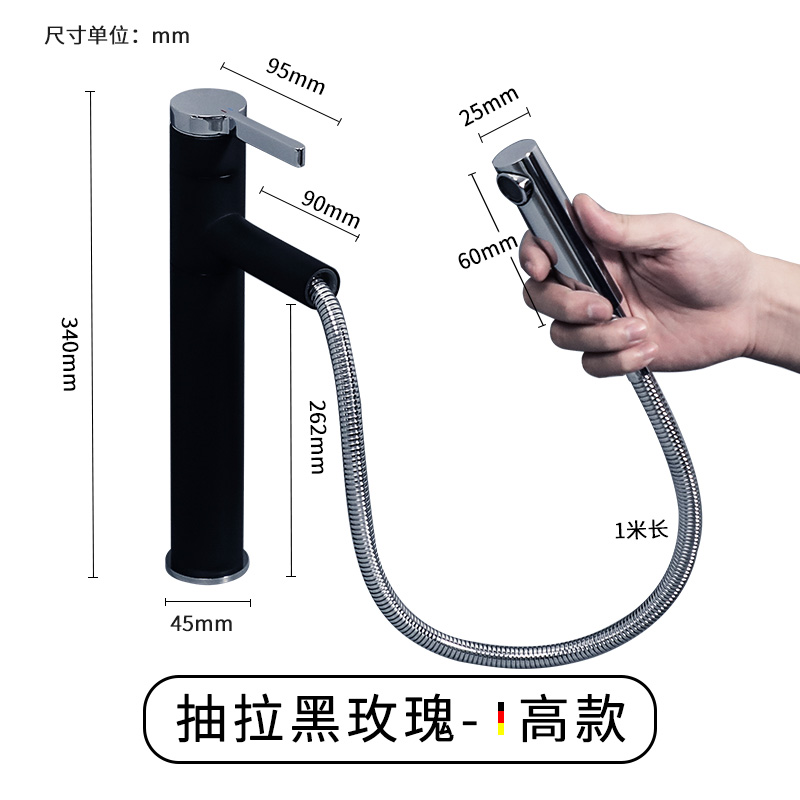新款抽拉面盆龙头30度可旋转(拍龙头送角2颗 进水管0cm1对)