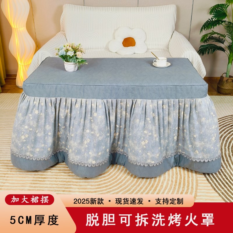 新款烤火罩套长方形可拆洗电炉罩取暖茶几桌布加厚脱胆烤火架罩子