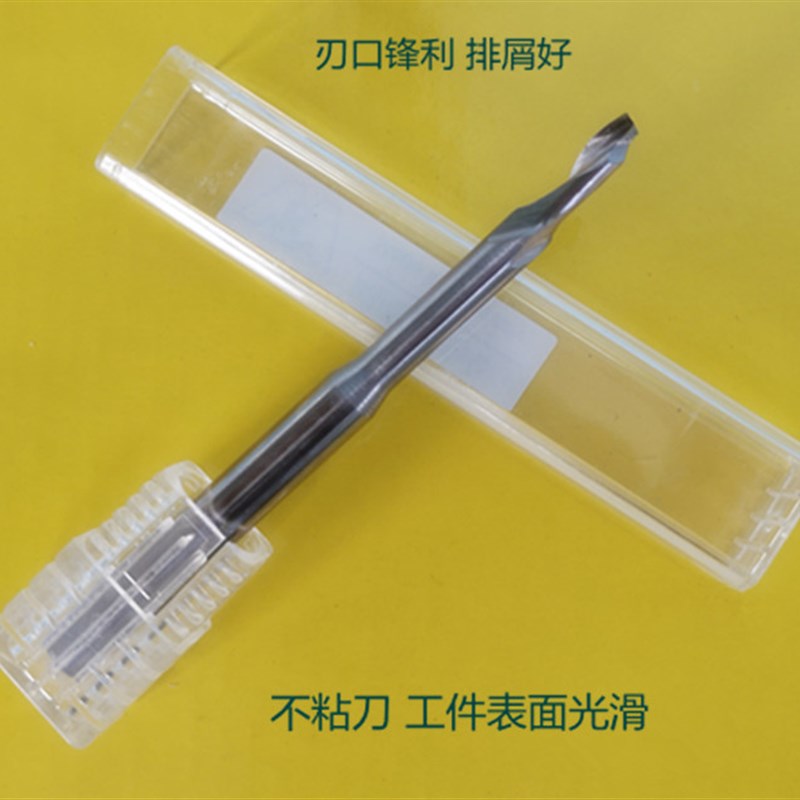 数控含钴高速钢单刃仿形铣刀锁孔加工专用铣刀