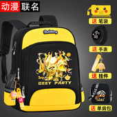 龙魂战神书包男女孩小学生一二三四五六年级轻便护脊减负儿童背包