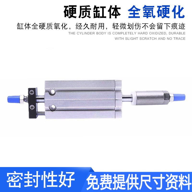 MKJ10杆不旋转可调气缸MKJ1/20//32X10X15X20XX30XX-75S