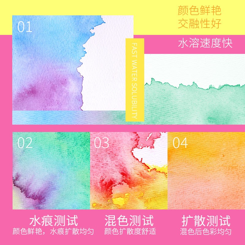 新疆包个邮水彩颜料装固体水彩画工具3色绘画初学者水粉颜料入
