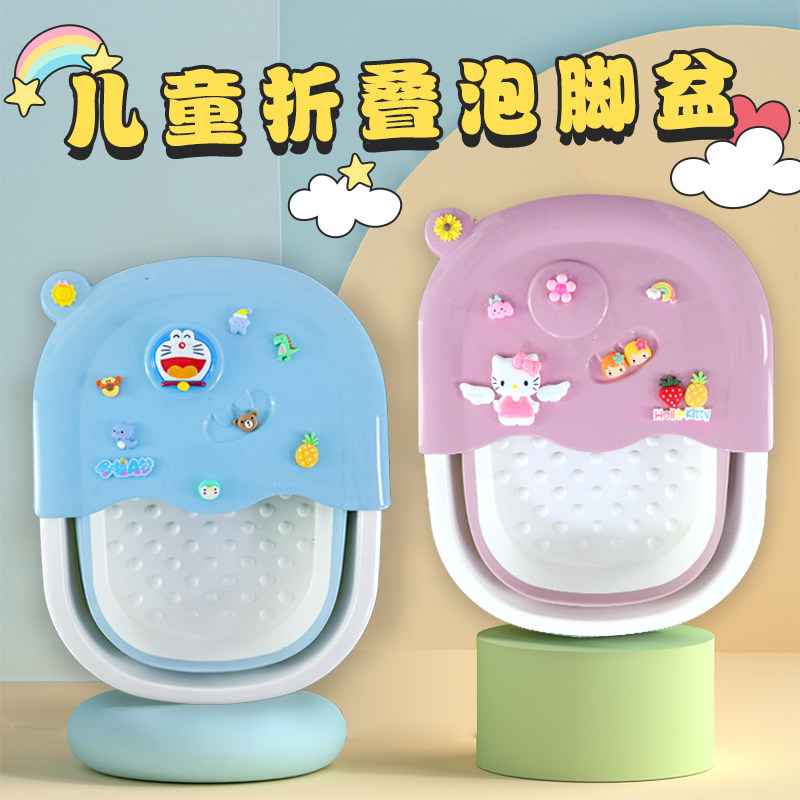 卡通可爱儿童泡脚桶可折叠加高深桶带盖洗脚盆学生宿舍按摩足浴盆