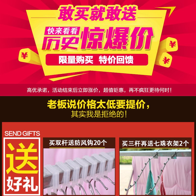 晾衣架落地折叠免安装杆式晒被晒衣架X型室内外阳台移动挂衣架