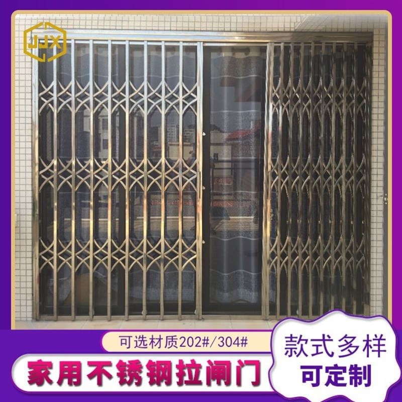 不锈钢拉闸门伸缩折叠门推拉通风入户门拉闸防盗网阳台防护栏
