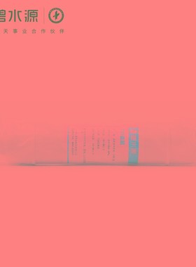 碧水源净水器滤芯适用D619 D718 D728 DE738 D520小T33活性炭滤芯