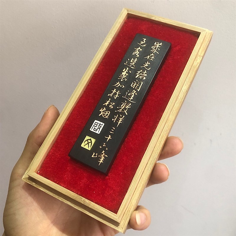 上庄老胡开文墨厂墨块墨条徽墨纯松烟书画墨礼品墨 2两招隐山房