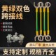 光伏接地线BVR黄绿双色光伏组件接地线跨接桥架法兰6平方接地线