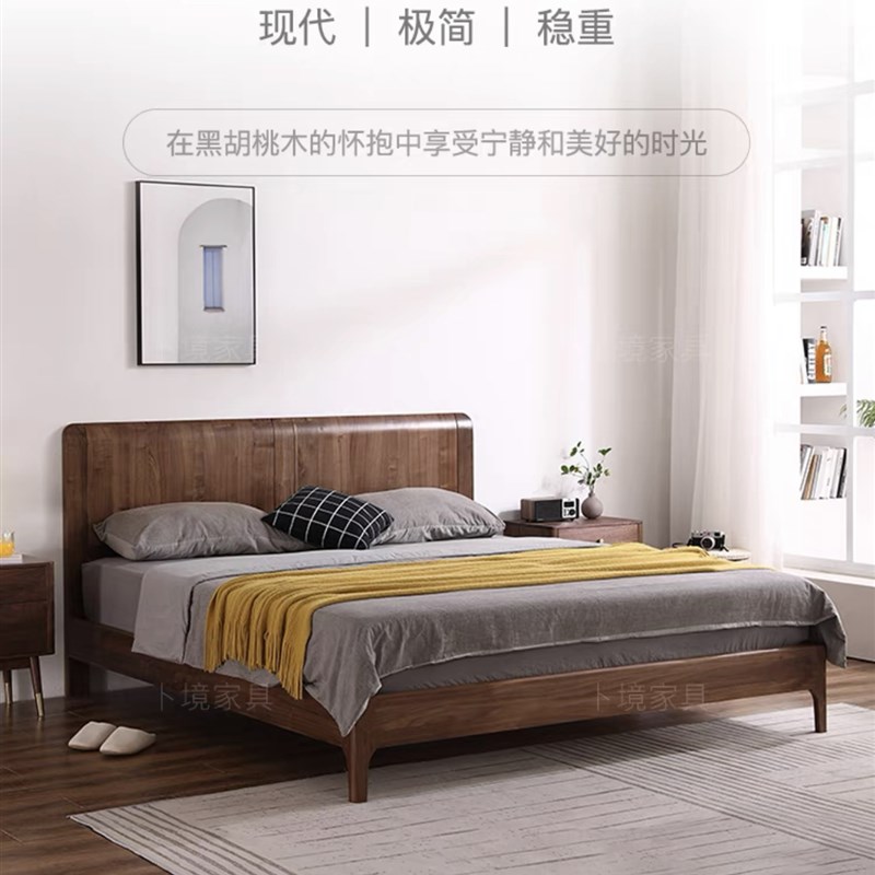 北美黑胡桃木床1.8米 人床主卧原木家具极简全实木床现代简约床