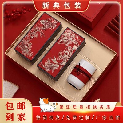 《年年有余》茶叶礼盒空盒古树红茶双铁罐红茶茶叶包装空盒散茶装