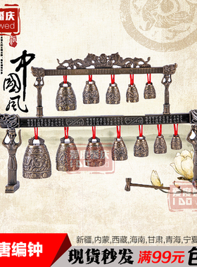 中式汉唐仿铜双层编钟婚庆婚礼迎宾区摆件家居装饰仿古青铜器工艺