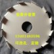 分散盘304不锈钢电动搅拌机用350mm带键槽高速锯齿分散片叶轮