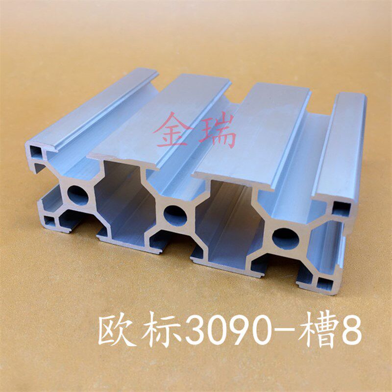 铝型材欧标3090铝合金 铝合金方管型材支架 欧标3090流水线框架