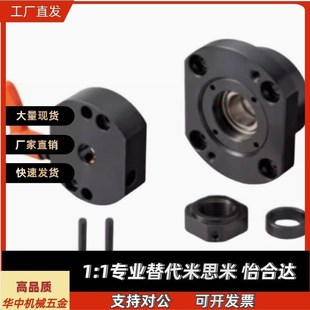 LHF03 30度梯形丝杆支撑座丝杠支座