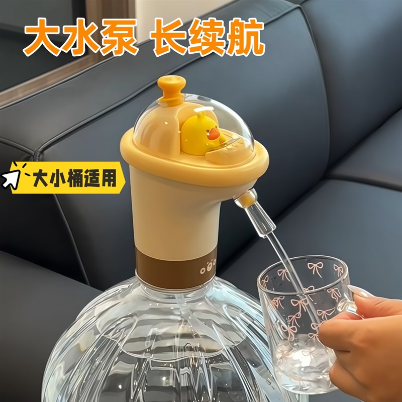 桶装水抽水器电动纯净水桶抽水泵矿泉水压水器饮水机取水器手动