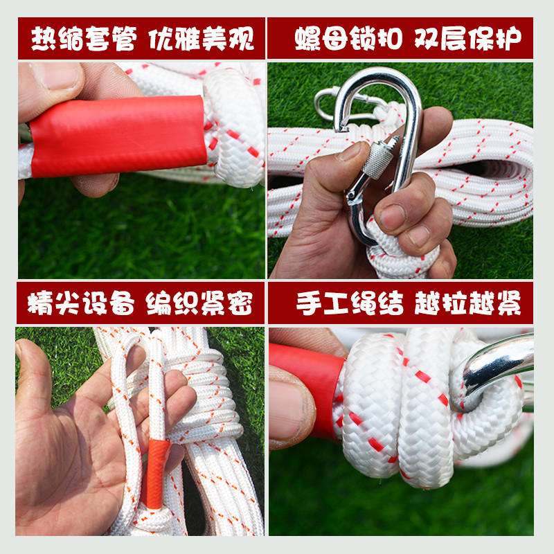 高楼应急逃生绳装家用火灾自救安全绳高层救生绳钢丝芯救援绳子