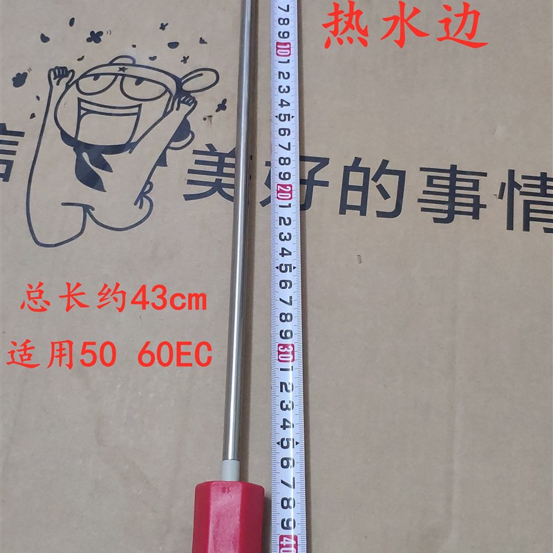 适用于惠而浦电热水器ESH-0//100EC 红蓝防电墙冷热进出水管原