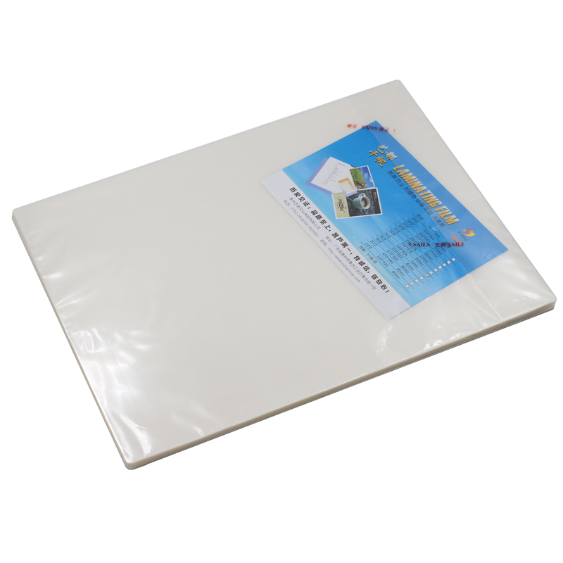 千帆塑封膜2寸20寸18寸1寸1寸寸10寸8C过塑膜MIC影楼护卡