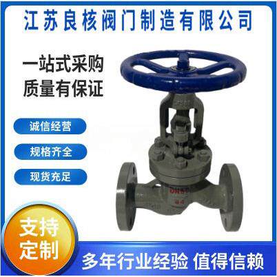 铸钢压截止阀J41H-40C64C100C耐温压锅炉蒸汽阀门DN4065