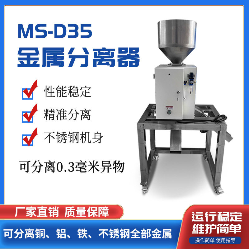定制小型振动筛金属分离器砂石下落式筛分塑料全自动筛选机高效