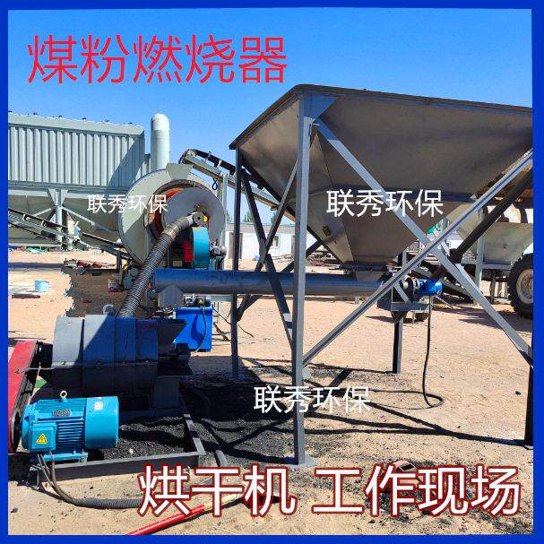 磨煤喷粉机燃烧器喷煤机设备烘干机炉子煤粉机配件锰全自动