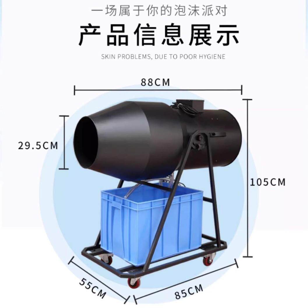 4000瓦喷射摇头泡沫机户外活动水上乐园游乐场幼儿园泡沫机发泡器