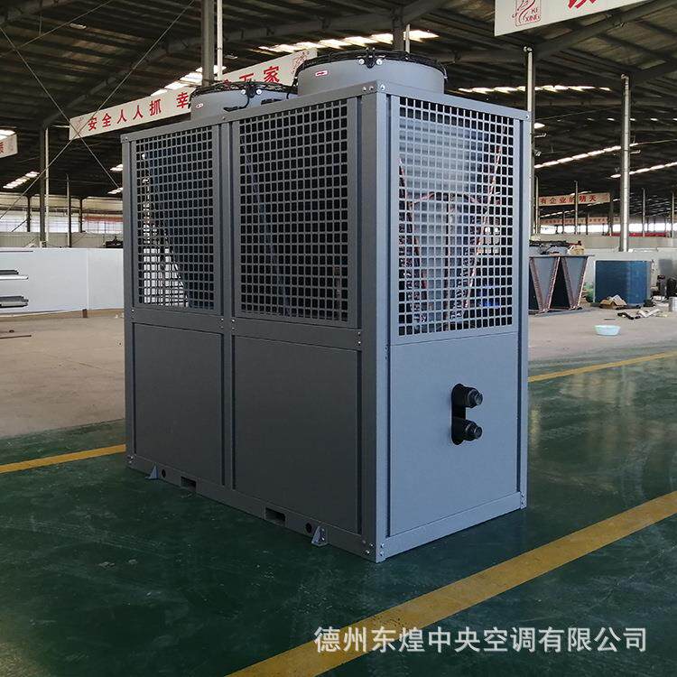 空气超能热水器高温24P-50P出水养殖用空气鱼能热泵低温空气源池