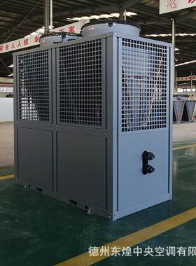 空气超能热水器高温24P-50P出水养殖用空气鱼能热泵低温空气源池