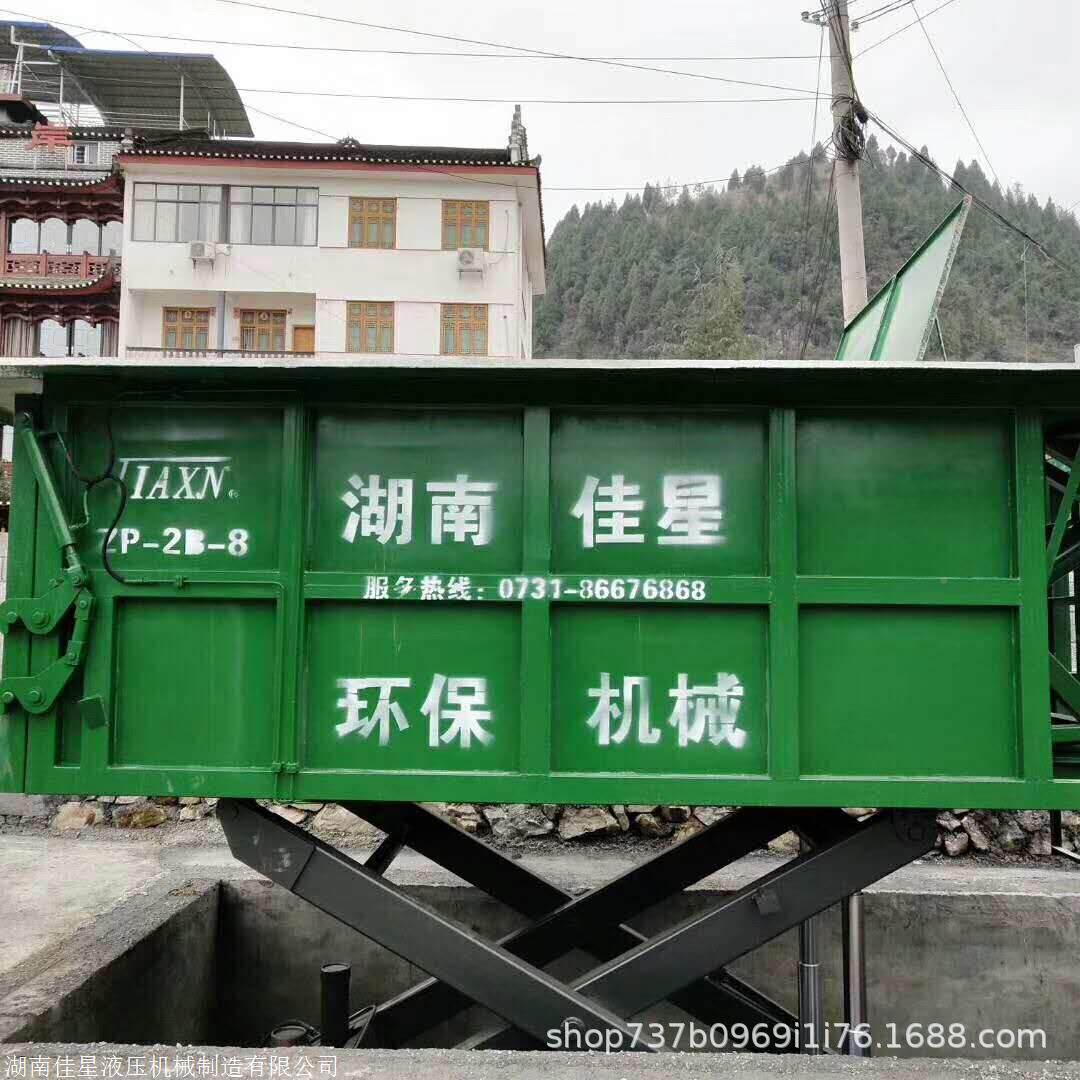 垃圾中转厂家现地埋式垃货站站供应地埋式垃圾升自动降式垃圾压缩