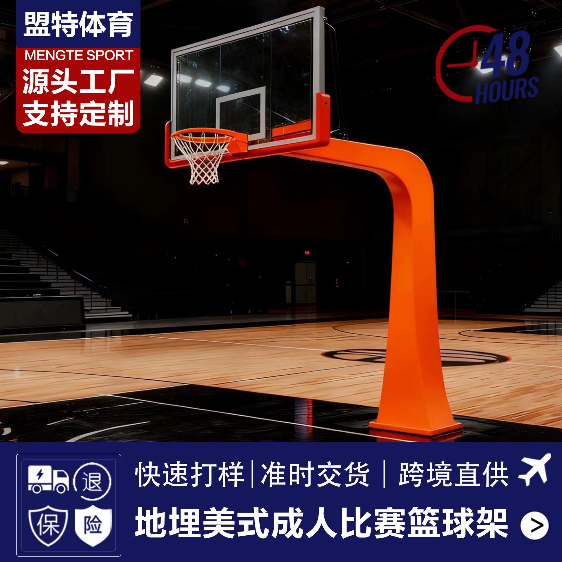 美式NBA高档室内成人比赛篮球架户外标准液压手电动可升降篮球架