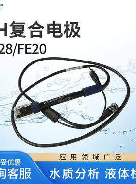 METTLER梅特勒FE28/FE20酸度计适用电极 实验室 LE438 pH复合电极