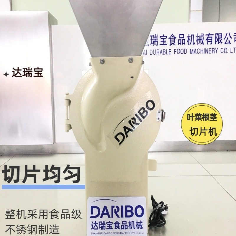 Y达瑞宝商用食品级不锈钢小型切片机 切苹果片黄瓜片等根茎果蔬类,农机/农具/农膜,农产品加工设备,淘宝优惠券,粉丝福利购,淘宝优惠卷