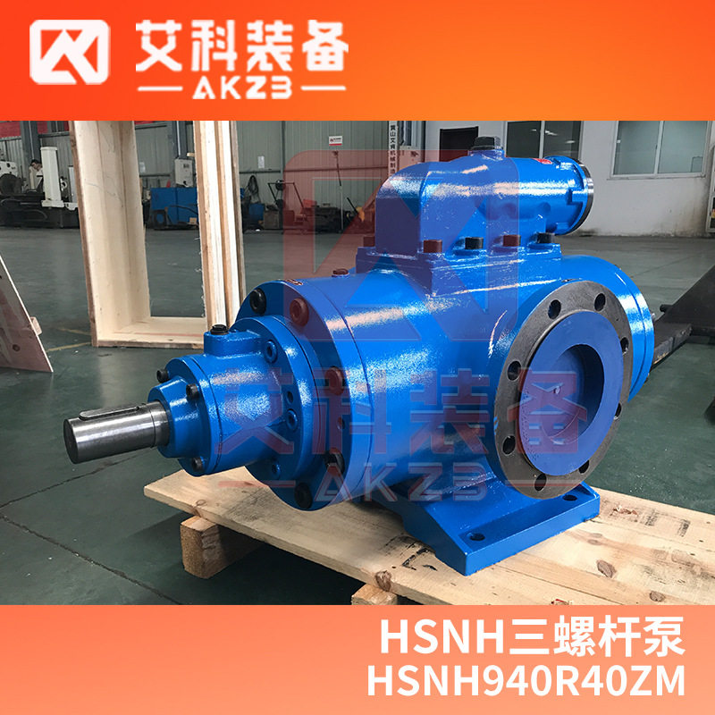 HSNH940R40ZM液压系统润滑油泵黄山螺杆泵