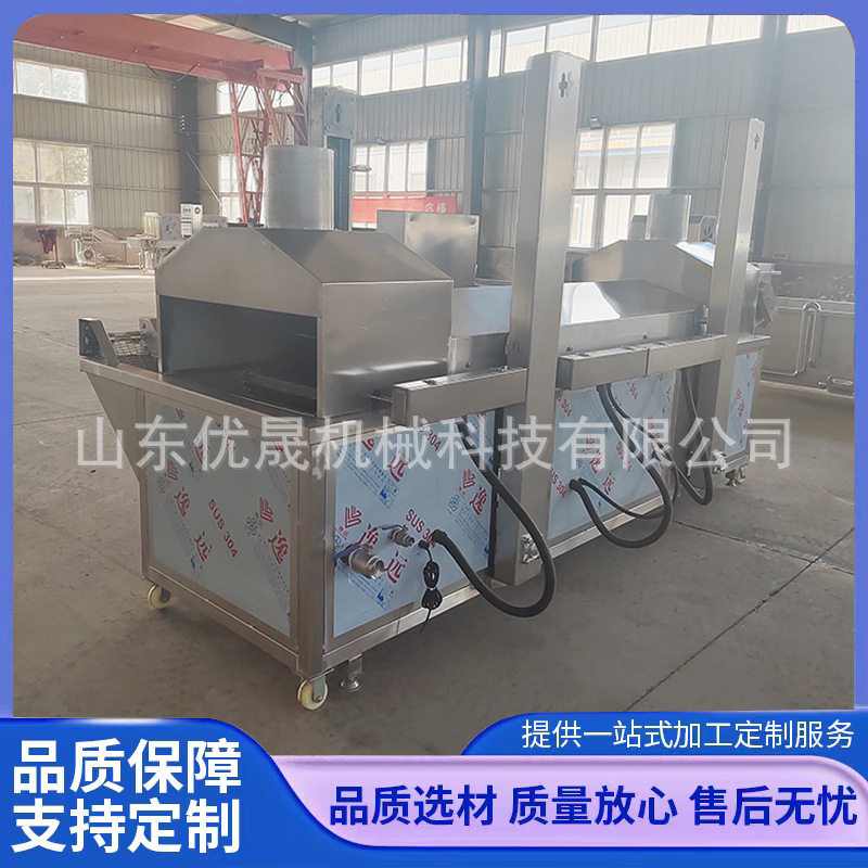 小型薯片油炸线 土豆片油炸机 黄金地瓜条油炸流水线 炸薯片机器,清洗/食品/商业设备,肉制品加工设备,淘宝优惠券,粉丝福利购,淘宝优惠卷