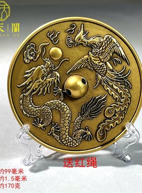 新款黄亮婚庆龙凤铜镜小怀镜结婚专用护身镜圆镜中式客厅桌面摆件