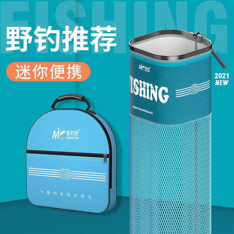 佳钓尼新款迷你小鱼护方口方形鱼护野钓专用便携网兜小网眼渔护包