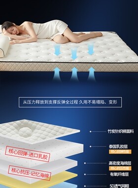 乳胶床垫135cmx190cm软垫130200家用140/1.31.9一米八乘两1.4