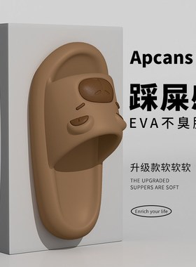 卡皮巴拉儿童拖鞋女童2025夏季新款室内家居厚底防滑凉拖男童