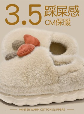 踩屎感棉拖鞋女士秋冬季防滑厚底包跟室内家居保暖可爱毛毛棉拖鞋
