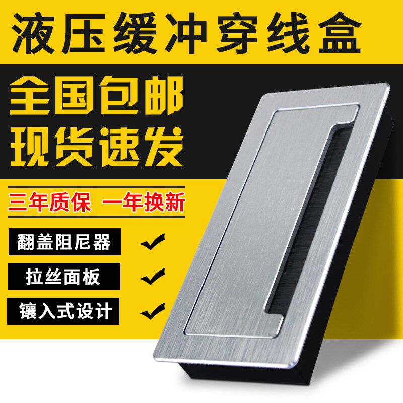 办公桌铝合金穿线孔盖板电脑桌穿线盒缓冲阻尼过线孔电视柜装饰盖