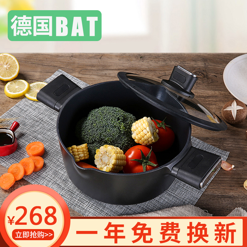 BAT麦饭石24CM汤锅不粘锅通用电磁炉燃气灶家用多功能双耳炖锅